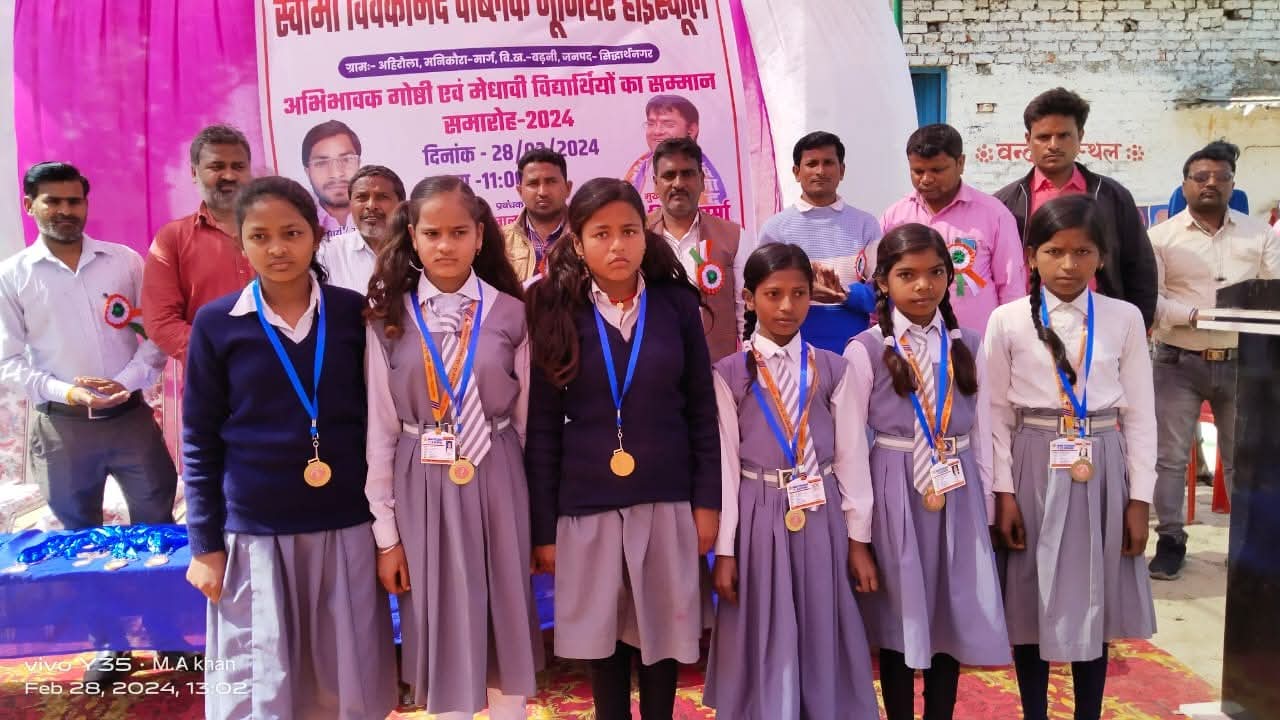 School Gallery Image